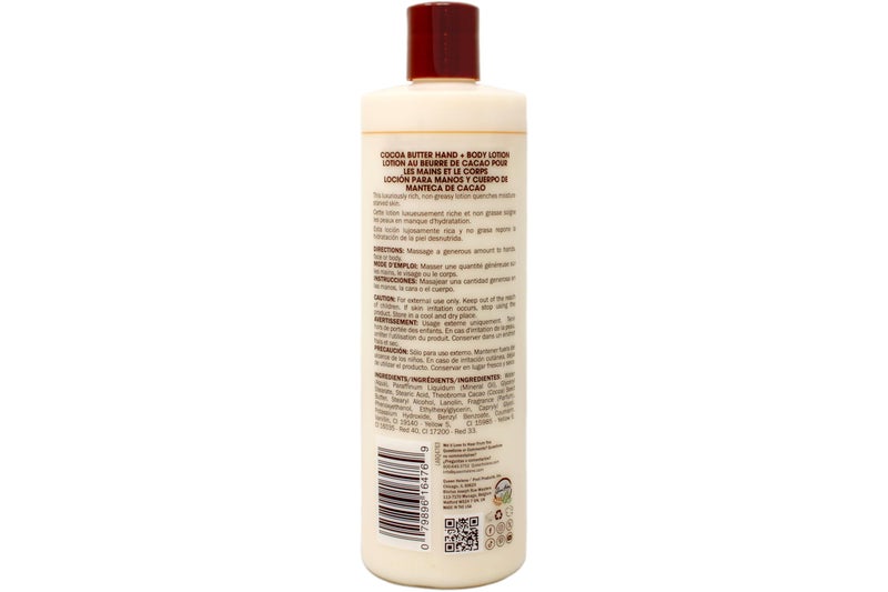 Queen Helene Cocoa Butter Hand & Body Lotion 16 oz (Pack of 4) - Image 2